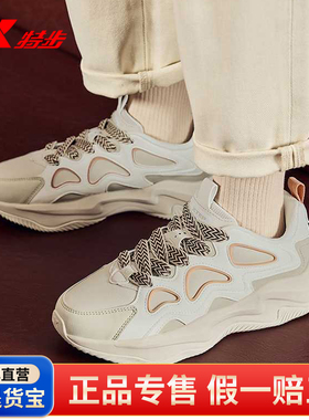 特步闪电5.0休闲鞋女鞋厚底增高轻便耐磨情侣运动鞋976418 320006