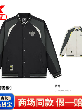 特步薄棉服男2026春季新款棒球服加厚V领保暖夹克防风外套170127