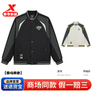 特步薄棉服男2026春季新款棒球服加厚V领保暖夹克防风外套170127