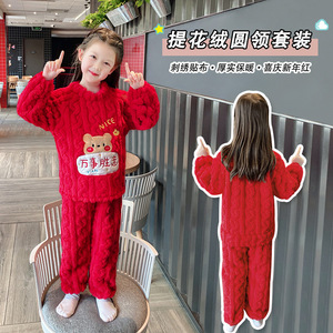 儿童法兰绒睡衣套装秋冬季加绒加厚长袖珊瑚绒男女童居家服