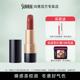 SUHU 尚惠霁蓝印唇膏柔雾丝绒口红不易掉显白秋冬不卡纹复古红棕