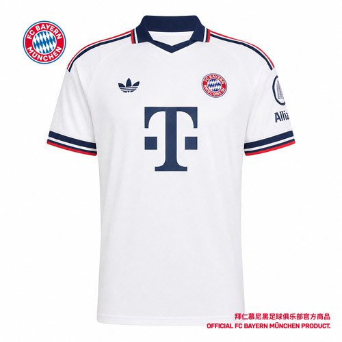 【官网同款】拜仁慕尼黑俱乐部 | 拜仁26/27客场球衣-球迷版