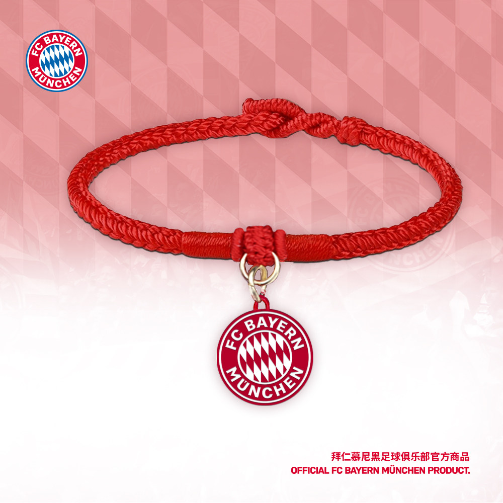 拜仁慕尼黑足球俱乐部 | 红白拼接队徽款编织手绳饰品球迷周边,运动/瑜伽/健身/球迷用品,球迷用品,淘宝优惠券,粉丝福利购,淘宝优惠卷