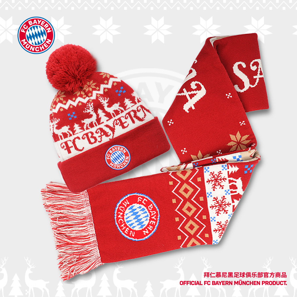 拜仁圣诞节围巾毛线帽纪念氛围感