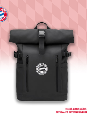 拜仁慕尼黑足球俱乐部 | 黑色商务背包球迷周边双肩