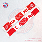 拜仁慕尼黑足球俱乐部 红白针织围巾秋冬保暖饰品氛围感