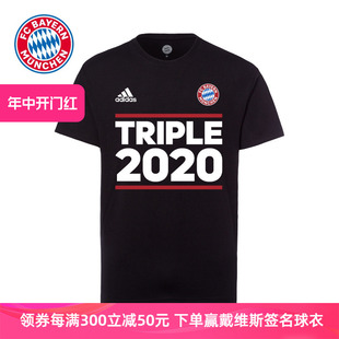 adidas正品 拜仁慕尼黑上衣三冠 黑色 球迷纪念短袖 2020T恤 圆领