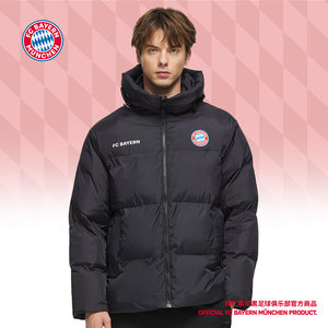 拜仁慕尼黑足球俱乐部 | 简约高档黑色棉服外套保暖高领球迷服装