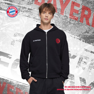 拜仁慕尼黑足球俱乐部|秋冬卫衣球迷黑色简约拉链帽衫保暖外套