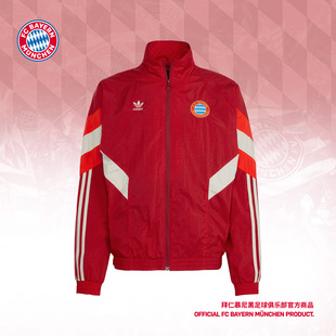 官网红色拉链外套户外防风保暖训练服 拜仁慕尼黑足球俱乐部