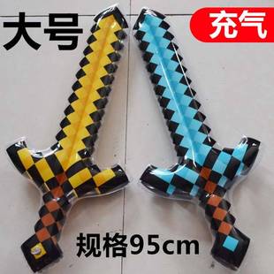 我的世界充气武器气球钻石剑双面斧头兵器海盗刀儿童玩具活动道具