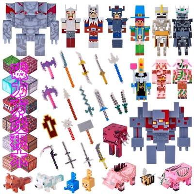 我的世界手办盲盒死灵法师奇厄教主红石傀儡地下城模型公仔玩具男