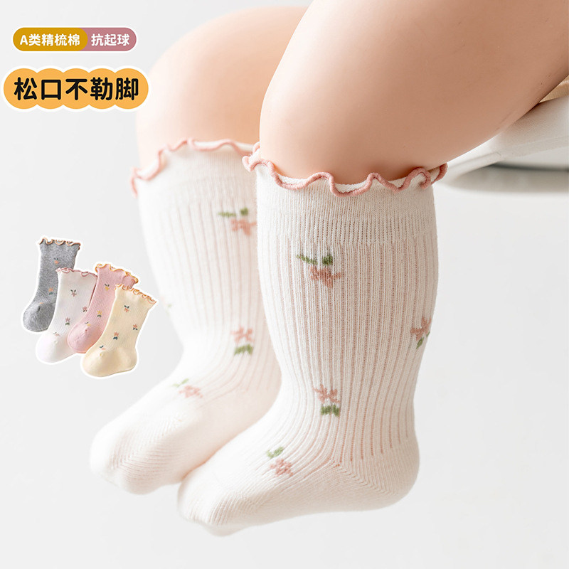 女宝宝碎花袜子春秋冬季棉袜新生婴儿童木耳边中筒无骨不勒小腿袜图片