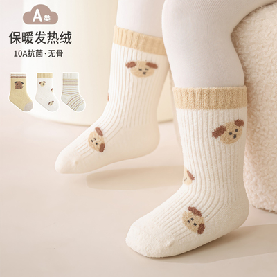 新生婴儿袜子秋冬季加厚加绒保暖初生宝宝A类无骨松口不勒腿中筒