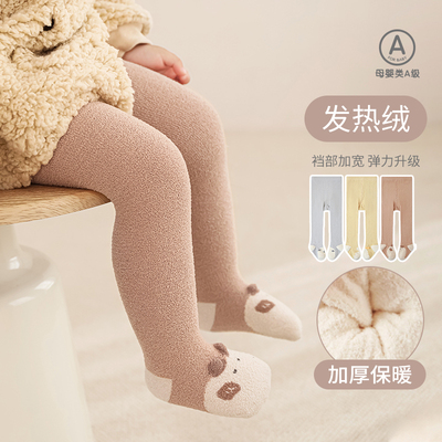 婴儿打底裤袜秋冬季保暖加厚大屁屁连裤袜宝宝加绒女童保暖连脚袜
