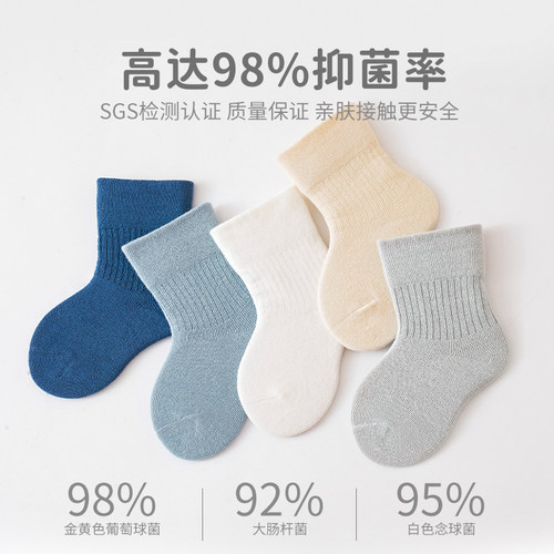吉咖熊清新婴儿袜春夏季无骨