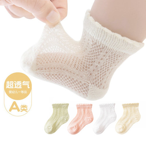 吉咖熊简约婴儿袜夏季超薄