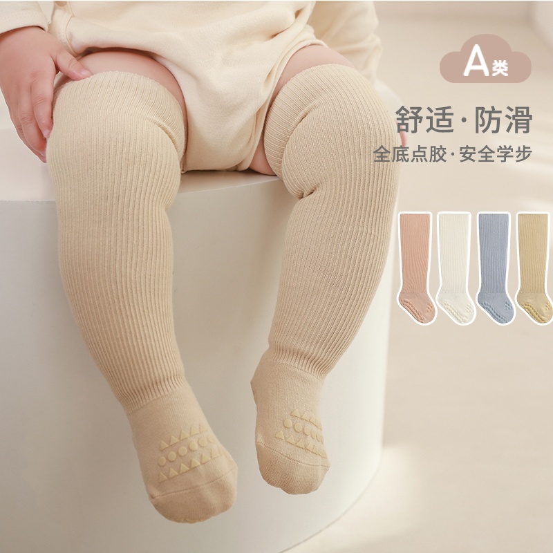 婴儿长筒袜过膝春款秋季棉薄款新生儿松口不勒腿防滑地板宝宝袜子