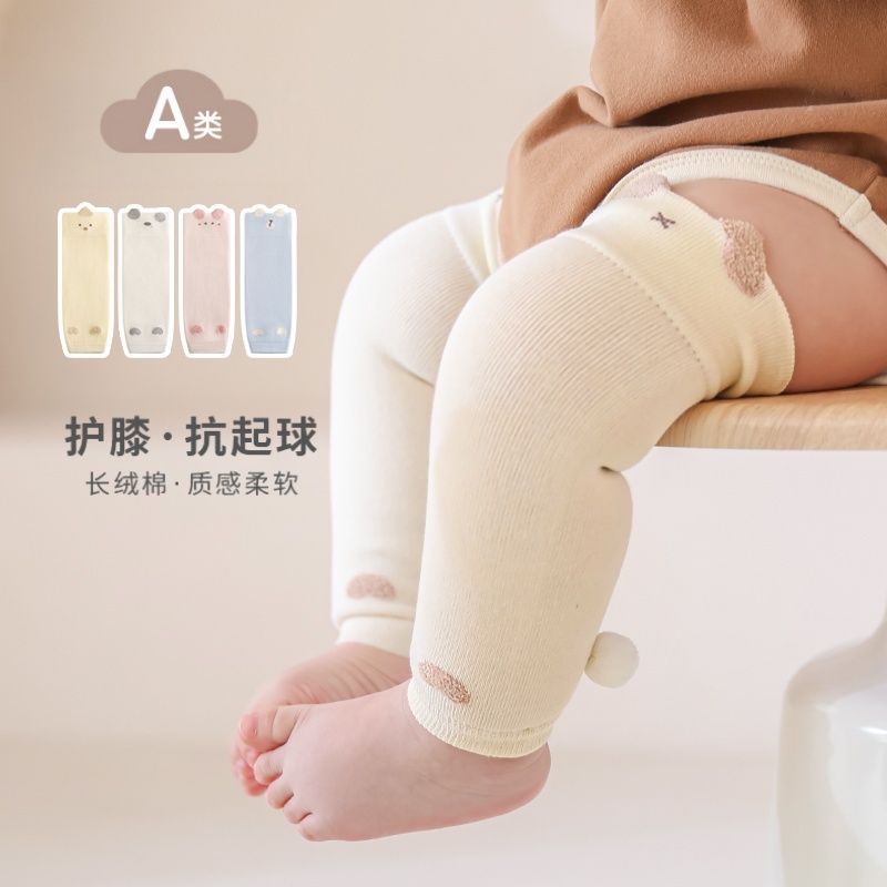 新生婴儿护膝袜子春秋冬季小孩幼儿分体长筒不勒防摔爬行护腿袜套