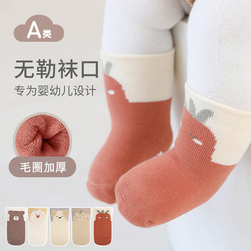 吉咖熊可爱婴儿袜秋冬季加厚保暖