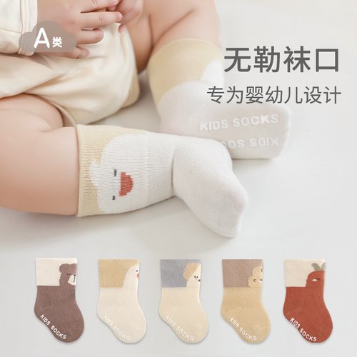 吉咖熊卡通婴儿中筒袜春秋