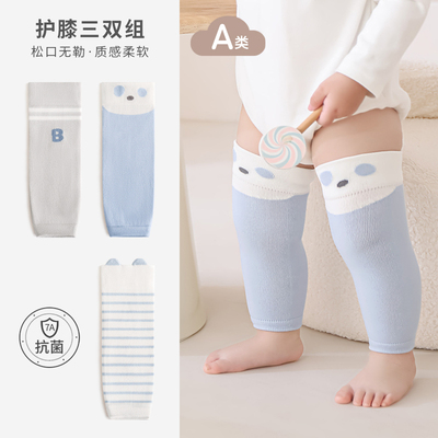 宝宝袜子春秋薄款新生婴儿过膝分体不勒长筒袜秋冬季护膝护腿袜套