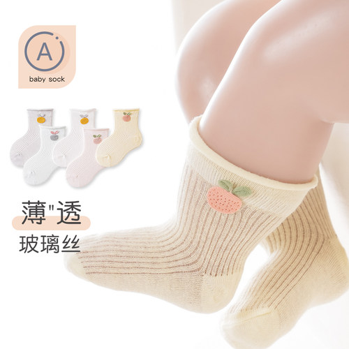 吉咖熊可爱婴儿袜夏季配饰
