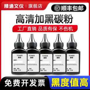 M436 CF257A M436N 黑色CF256A 57A墨粉激光打印机 M436NDA 适用惠普HP56A碳粉HP