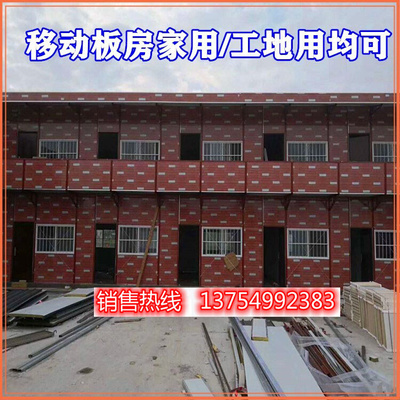 彩钢钢结构厂房雅致房工地临建移动房岩棉夹芯房活动板房集装箱房