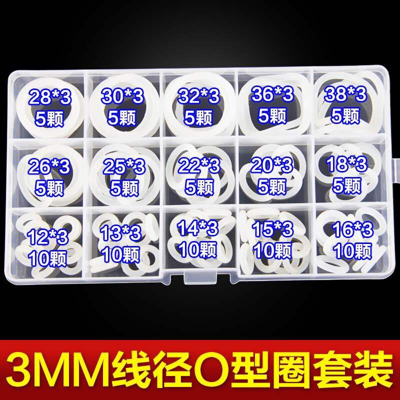 好货胶圈橡胶圈型硅胶耐高温密封环套白色维修防水耐压家用圆垫