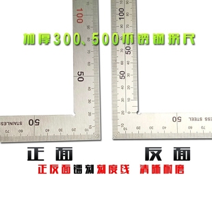 1米钢拐尺不锈钢t1.2米1.5米钢角尺直角钢尺方90度三角尺大号加厚