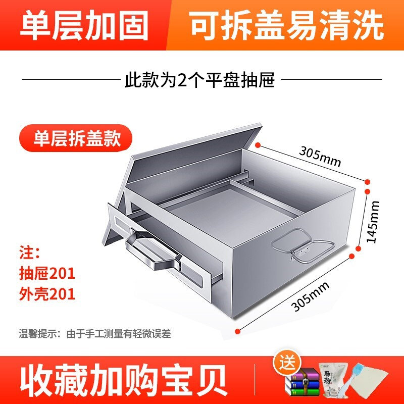 现货肠粉机小型家用抽屉式迷你摆摊蒸粉盘商用广东拉肠粉撑不锈钢