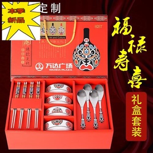 新品鼠年礼品日常送礼新年元旦晚会公司年会礼品团队订制小礼物给