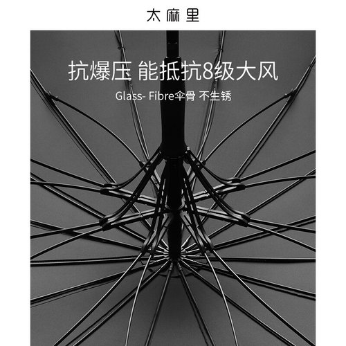 极速长柄伞大号超大自r动伞女晴雨两用双人加大加固加厚雨伞定制