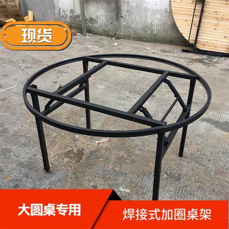 中国子家用圆形铁艺桌底架圆桌脚架加厚方桌铁架可折叠桌角支架