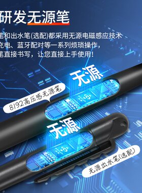 绘图板新手输入板电脑绘画板数位屏D记事本数位绘图板手写板智能