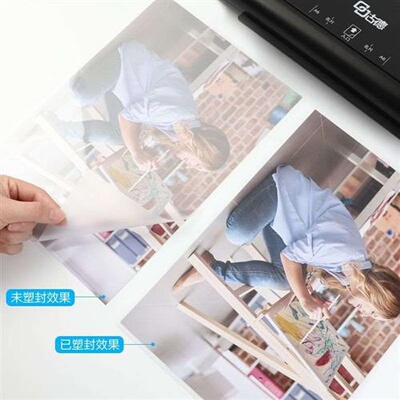 爆286迷你音塑封机款照片抖家用过塑机机相片封膜4过胶机同商品