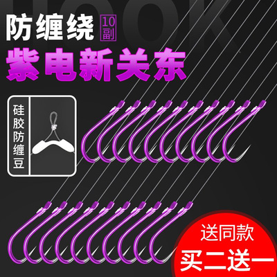 速发新关东无f倒刺鱼钩子线双钩成品F绑好防缠绕套装鲫鱼钩黑坑钓