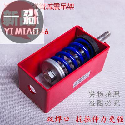 阻尼弹簧减震器空调吊钩风机盘管减振吊架楼顶管道吊式弹簧减震