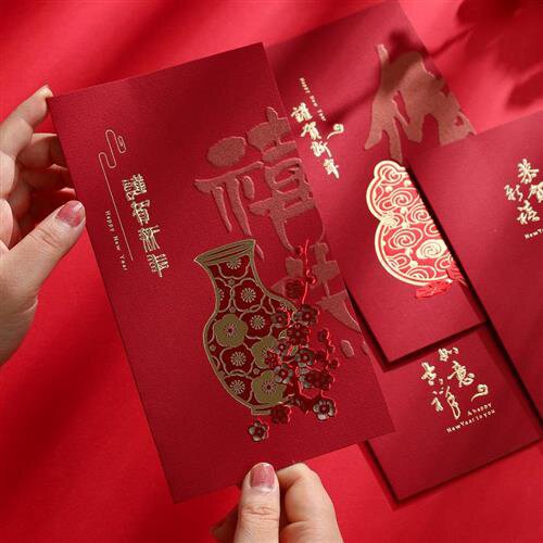 学生送跨年春节贺卡新春新年送祝20s21老师客户给过年的寄语牛年