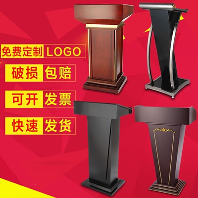 极速实木演讲发言台酒店饭厅迎z宾礼宾台咨客台样品屋展示中心接