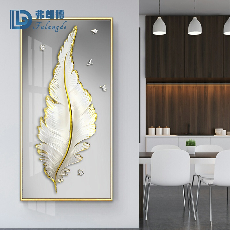 入户玄关装饰画现代简约创意羽毛晶瓷挂画北欧风客厅走廊过道壁画图片