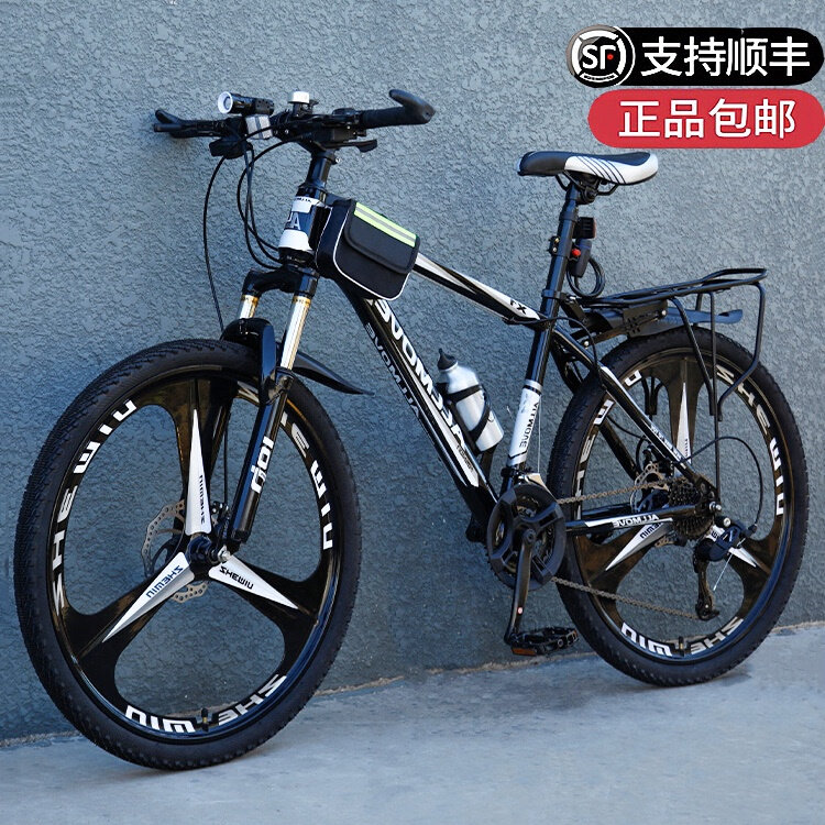 山地车自行车成人越野减震变速赛跑车公路上班大人学生单车男女式
