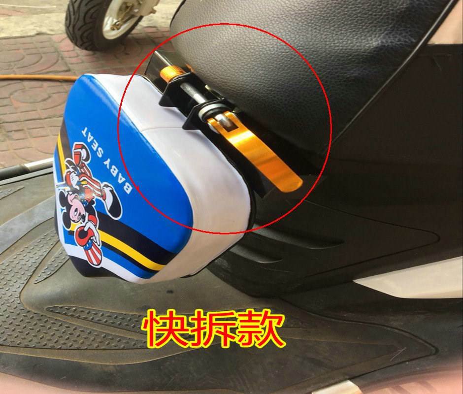 小孩踏板车电动宝宝座椅儿童摩托座椅电瓶车前置可折叠