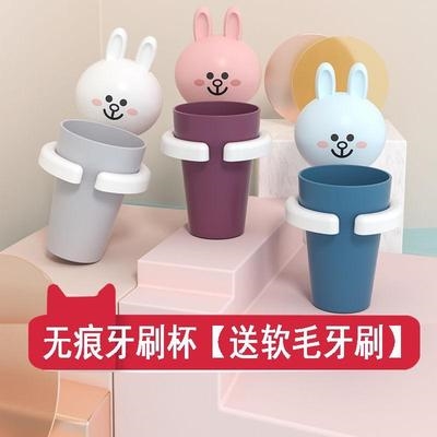 架套装牙刷缸可爱物架挂挂壁刷牙杯儿童杯宝宝牙式漱口卡通置杯墙