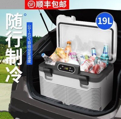 12v24v柜冰箱家用车载小型车迷你两用制冷冷冻压缩机小家冷藏车用