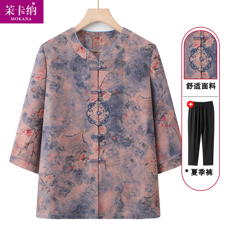 ��������װ�߷�������Ů�����ļ������������쿪���·���̫̫60��