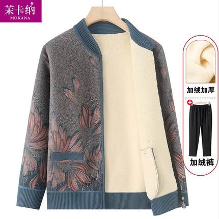 奶奶装秋冬季加绒加厚针织衫外套中老年人妈妈冬装保暖开衫上衣服