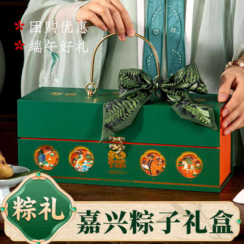 粽观古今端午节礼盒嘉兴粽子新鲜鲜肉蜜枣肉粽甜粽官方旗舰店