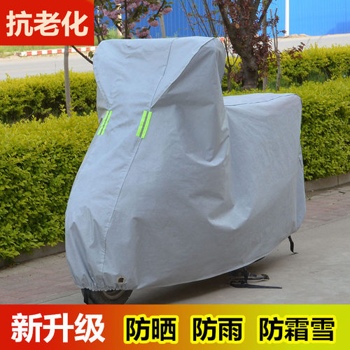 女士雅迪小牛防晒车衣